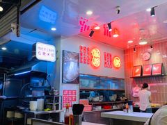 -西关明记肠粉(荔枝湾店)