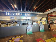 -喜茶(上海正大广场店)