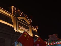 -三亚红色娘子军演艺公园景区