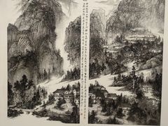 -四川美术学院美术馆