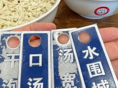 -老刘家永盛斋(东关南街店)