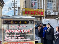 -正宗忘不了老鹅(梅岭店)