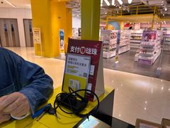 -爱回收(龙湖U城店)