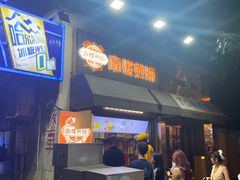 -南楼煎饼(滨江道店)