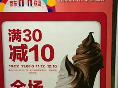 -肯德基(中纬店)