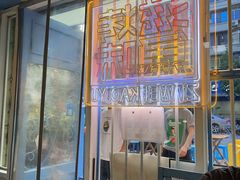-滋味烤鱼(马北店)