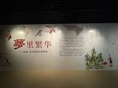 -旅顺博物馆