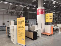 -宜家家居(宝山商场店)