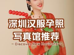 -宝安中心(地铁站)