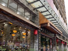 -红星光发煲仔饭(文海店)
