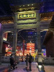 -南京万达乐园