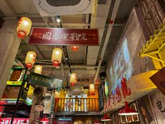 -江北北火锅馆·公路夜市(魏公村店)