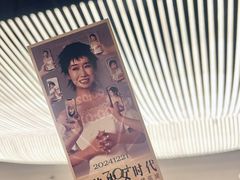 -福州海峡文化艺术中心