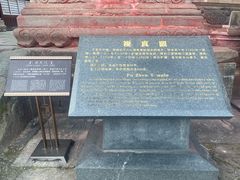 -武当山风景区-太子坡