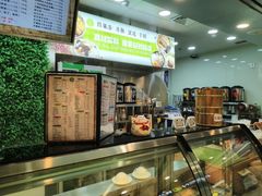 -溢仙茶(中防万宝城店)