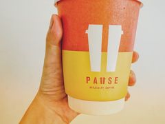澳白-PAUSE(恒大广场店)