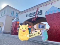 -斯普瑞斯奥特莱斯