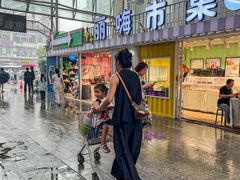 -丽达购物中心(崂山店)