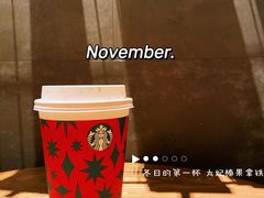 -星巴克臻选(杭州万象城店)