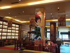 -大江户·温泉洗浴(浑南店)