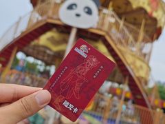 -汕头星城湾欢乐世界