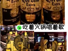 -星璨火吧KTV聚会餐厅(华清广场店)