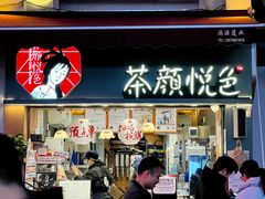 -市府路小吃城(民俗文化广场锦苑店)