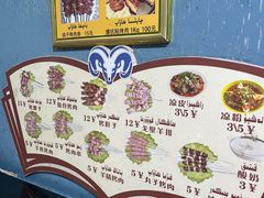 -烤肉小伙烤肉店