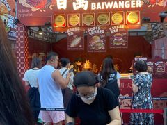 -凯德广场(学府店)