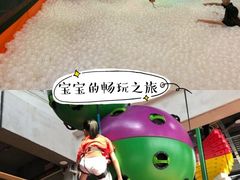 -XONE潮玩运动馆