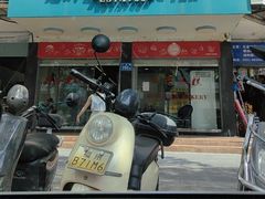 -红叶蛋糕(广达路总店)