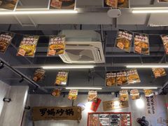 -罗妈砂锅(重庆大学城熙街店)