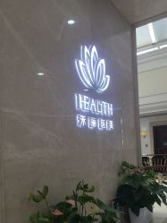 -禾丽康美医疗美容医院
