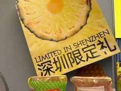 -茶力的小怪兽(中康店)