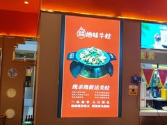 -蜀香三绝·牛蛙·烤鱼·天府炒鸡(安丘泰华店)