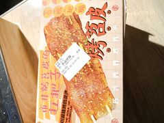 -乐乐姐超级土豆(中关村5号店)