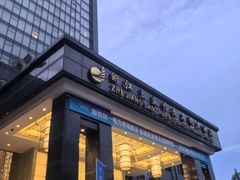 -浙江三立开元名都大酒店