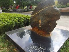 -贵州省地质博物馆