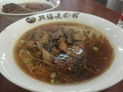 -兴福老面馆(寺路街店)