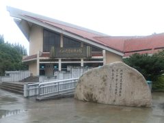 -河姆渡遗址博物馆