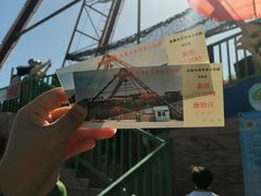 -水上乐园·欢乐世界