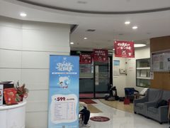 -雅悦齿科(顾村公园店)