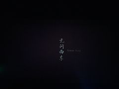 -武汉华夏国际影城(鲁广店)