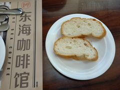 -东海咖啡馆