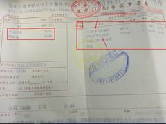 -淞南镇社区卫生服务中心