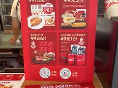 -肯德基(万科广东路店)