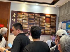 -老半斋(福州路店)