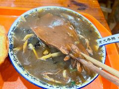 -清真高老大牛排胡辣汤(嵩山路总店)