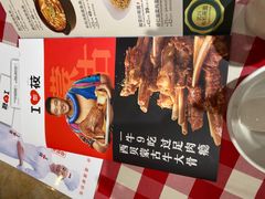 -西贝(无锡万象城店)