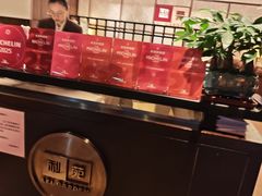 -利苑酒家(宜安广场店)